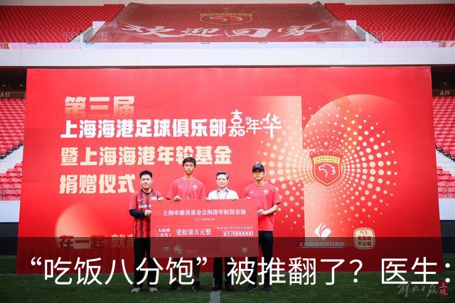 “吃饭八分饱”被推翻了？医生：过了60岁，吃饭尽量要做到这7点