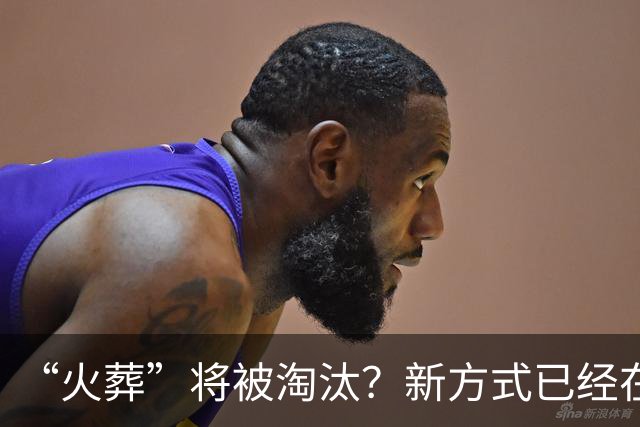 “火葬”将被淘汰？新方式已经在国内试用，很多人表示不能接受