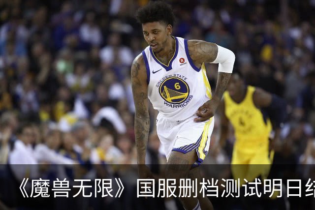 《魔兽无限》国服删档测试明日结束！你打几分