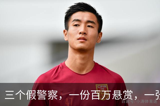 三个假警察，一份百万悬赏，一张50万的谅解书：反诈博主遇害案二审维持死缓，你服不服？
