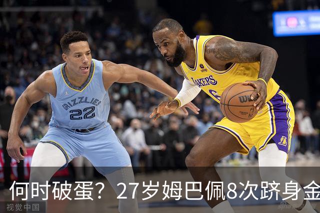 何时破蛋？27岁姆巴佩8次跻身金球前十但0获奖 同龄梅西4座C罗1座