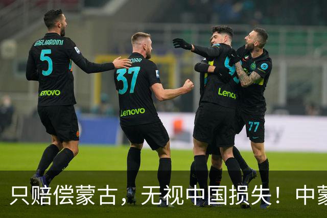 只赔偿蒙古，无视中国损失！中蒙边境大火竟是日本人所造成的！