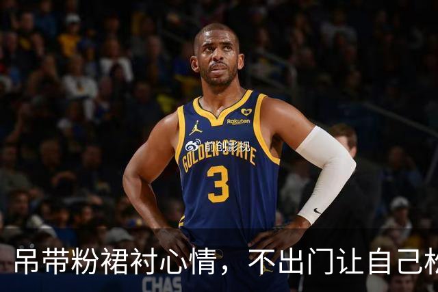 吊带粉裙衬心情，不出门让自己松下来