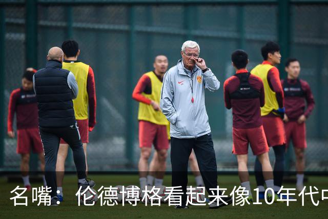 名嘴：伦德博格看起来像10年代中期的詹姆斯 他可能拯救库里时代