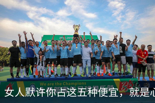 女人默许你占这五种便宜，就是心里有你