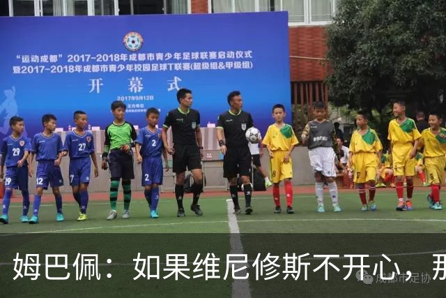 姆巴佩：如果维尼修斯不开心，那也是因为他想为球队多做些事