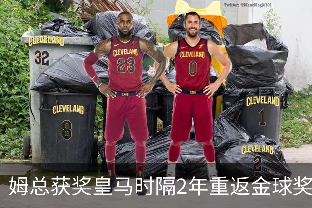 姆总获奖?皇马时隔2年重返金球奖颁奖,4人入围提名姆巴佩热门