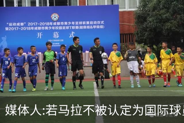 媒体人:若马拉不被认定为国际球员 雷霆就无法使用90万美元买断费