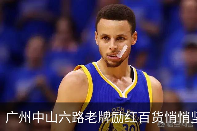 广州中山六路老牌励红百货悄悄坚守，年轻人路过直呼穿越！