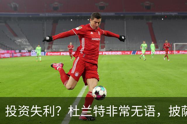投资失利？杜兰特非常无语，披萨店已经申请破产！