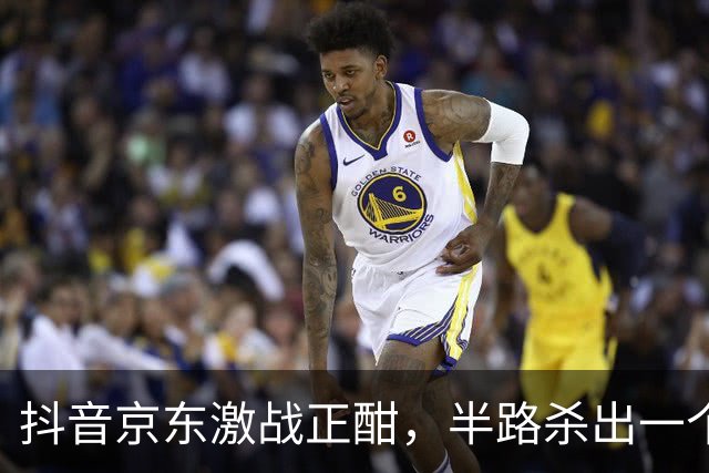 抖音京东激战正酣，半路杀出一个黑公关的声明