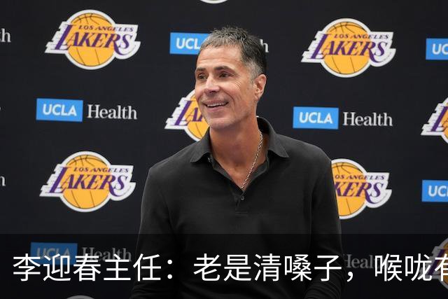 李迎春主任：老是清嗓子，喉咙有异物感？别忽视，这可能是慢性咽炎的信号