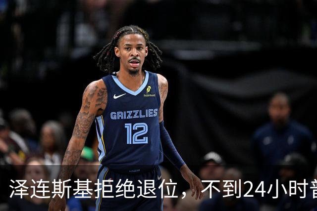 泽连斯基拒绝退位，不到24小时普京与欧洲通话，乌克兰被釜底抽薪