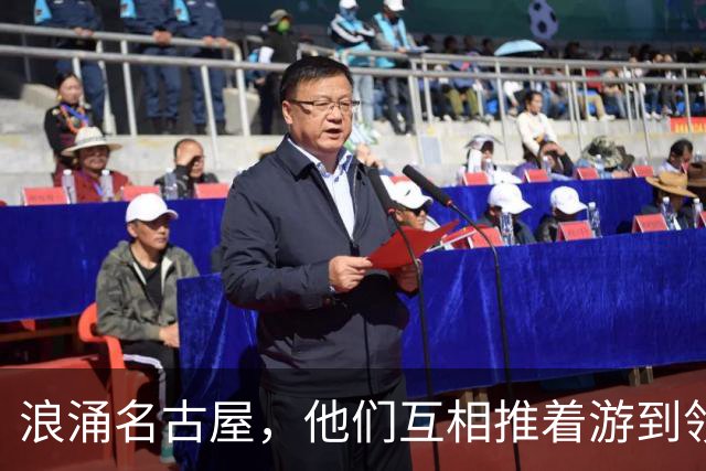 浪涌名古屋，他们互相推着游到领奖台 ——记第5届亚残运会中国体育代表团游泳队｜直通名古屋