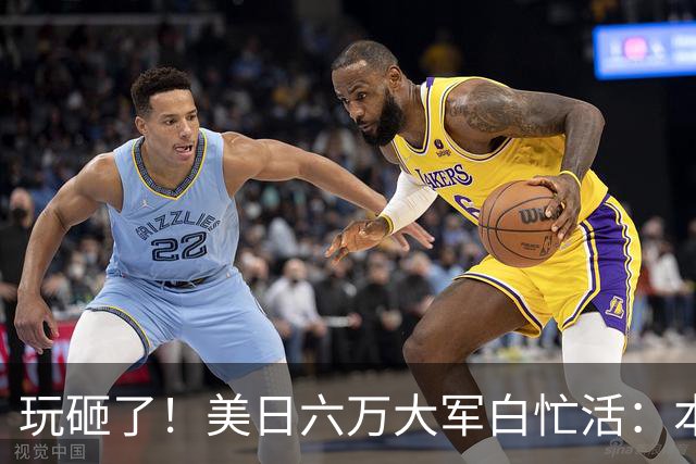 玩砸了！美日六万大军白忙活：本想吓中国，结果给解放军送了大礼