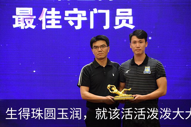生得珠圆玉润，就该活活泼泼大大方方
