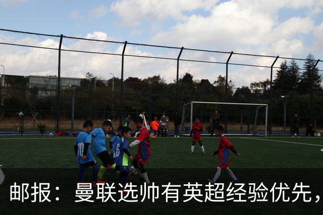 邮报：曼联选帅有英超经验优先，纳格尔斯曼非威尔科克斯首选
