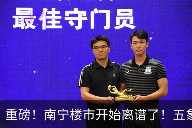 重磅！南宁楼市开始离谱了！五象总部基地房价从2万变成1.3万